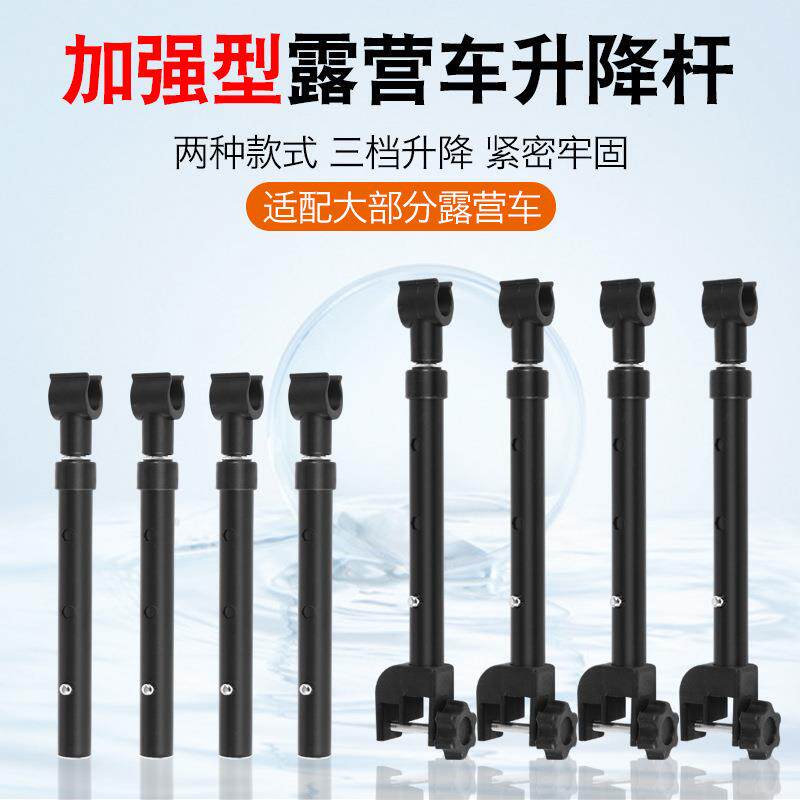 升杆桌摆车摊加高露降营桌面调杆节摆地摊升高支架支撑杆十亿人伸