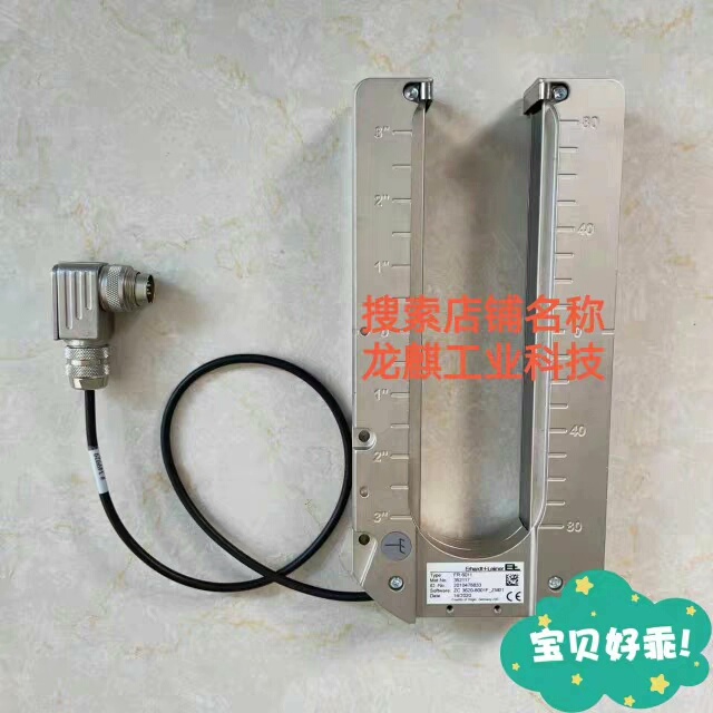 莱默尔切边电眼