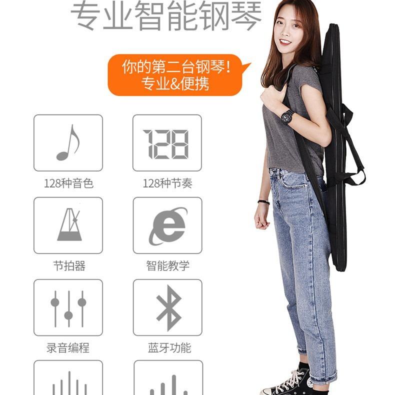 便携式电子钢琴88键手卷钢琴AQP键家初学者幼师钢琴盘专业1电子6