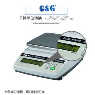 电子秤五金3000g电子天平01g.重咖啡0检精密电子秤百分之一双杰