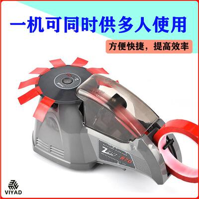 自动胶纸胶带切割机ZCUT-870-10RT-3700透明高温双面胶保护膜裁切