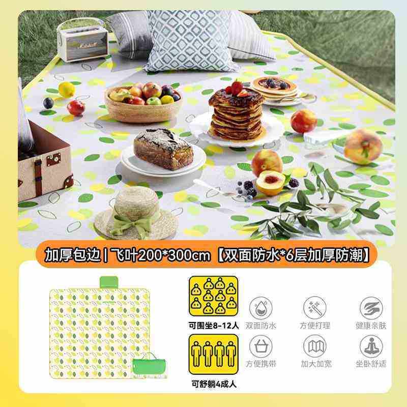 野餐垫防潮垫加厚户外野炊野营沙滩帐篷地垫春游坐垫防水草坪垫子,户外/登山/野营/旅行用品,野餐垫,淘宝优惠券,粉丝福利购,淘宝优惠卷