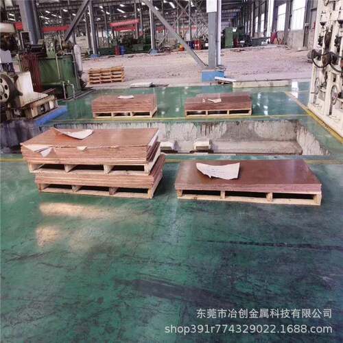 高纯度红铜棒 无氧导电铜棒 T2紫铜排紫铜板导电铜可切割