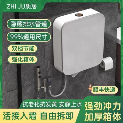 隐藏式暗藏式大冲力水箱卫生间便池嵌入式蹲坑墙排式蹲便器冲水箱