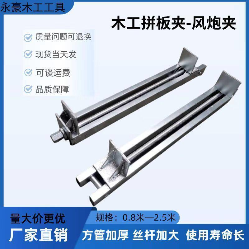 木工拼板夹具气动扳手夹子重型加厚方管快速夹具压板固定夹紧器靠