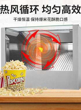 COLCOLESONESON商用电影爆花保温柜大格四格膨化爆谷保温米三箱院