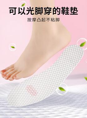 一次性鞋垫夏季男女吸汗防臭透气超薄木浆卫生纸鞋垫军训汗脚防滑