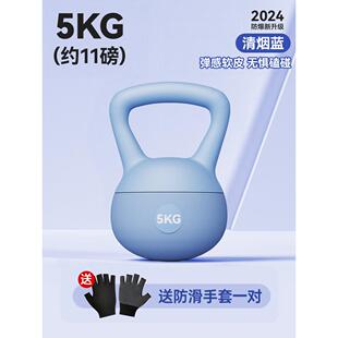 高档软壶铃男健身家用10kg提壶哑士铃20瘦kg底摔体肚子甩胡玲运动