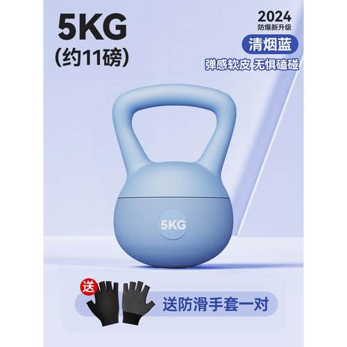 高档软壶铃男健身家用10kg提壶哑士铃20瘦kg底摔体肚子甩胡玲运动