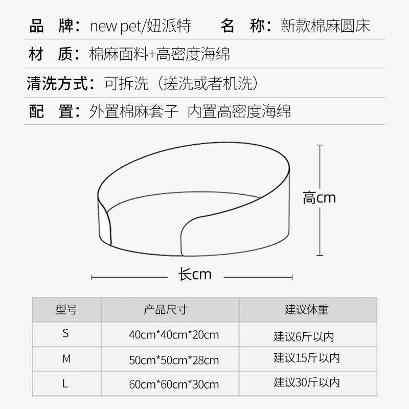 四季棉麻狗狗狗窝宠物窝可拆洗猫窝猫床通用猫咪用品窝