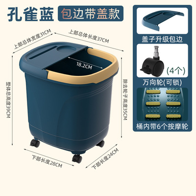 泡脚桶轻奢风洗脚桶便携式带盖带轮子塑料足浴盆