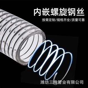PVC耐高温160°度钢丝软管透明塑料管吸料输料管中央供料软管