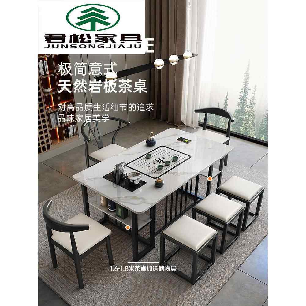 阳台茶桌椅组合岩板茶几简约办公喝泡小茶台功夫茶具套装一体家具