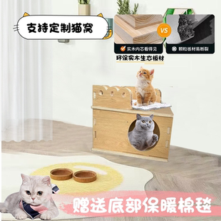 通用可坐实木猫隧道猫抓板猫玩具可拆猫钻洞猫屋宠物窝 猫窝四季
