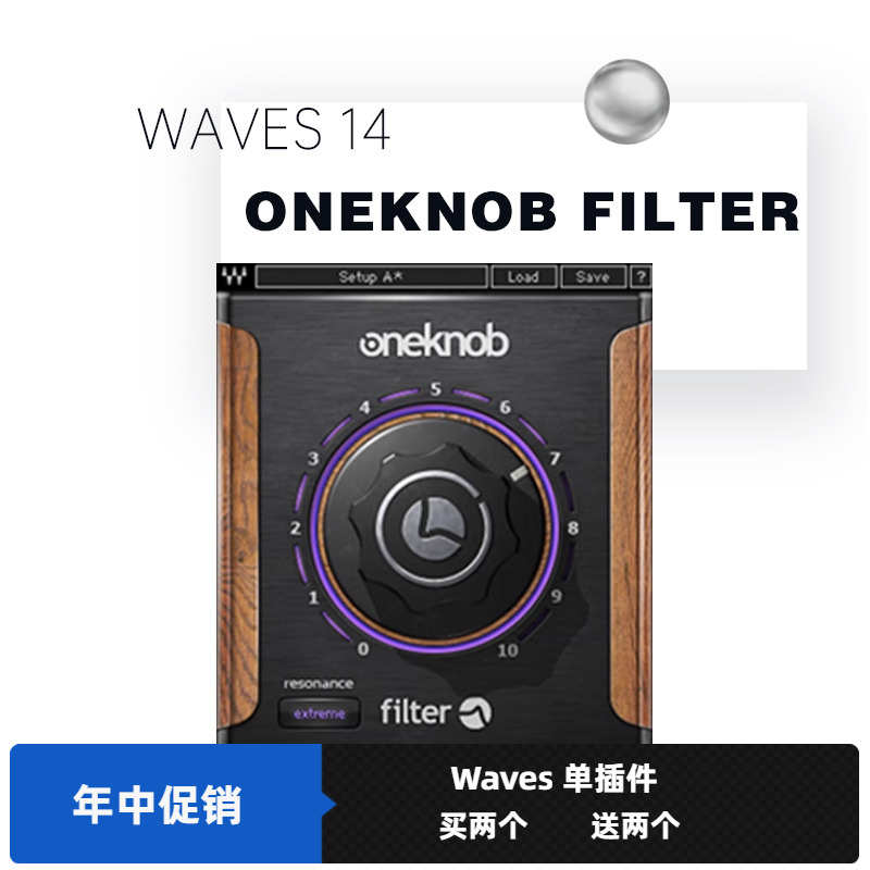 WAVES14 OneKnob Filter电子音乐滤波插件混音模拟合成器