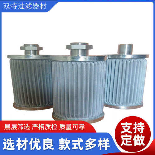 筒粉尘页200塑料高温目网不锈钢滤过滤芯波空气型折叠溶体