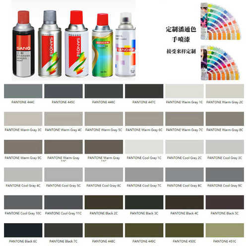 潘通色卡270C 2075C 2665C 2095C 667C 2118U 2768U 512C紫色喷漆