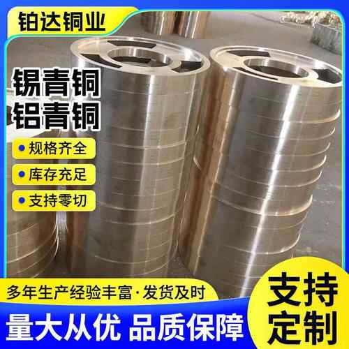 厂家直供铸造锡青铜套铝青铜套耐磨铜套ZQSn6-63ZQSn5-5-5