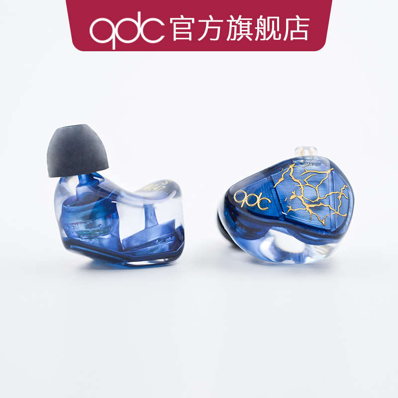 qdc耳机高端动圈入耳式有线HiFi高保真游戏主直播运动可换3种插头