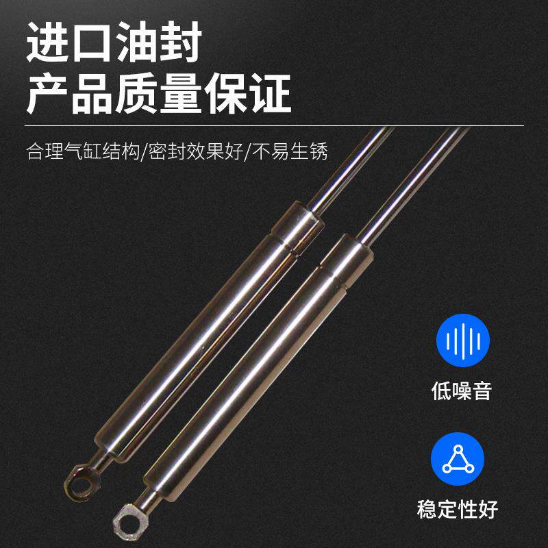 304不锈钢气弹簧液压床用机械支撑杆翻门气动杆五金配件工厂