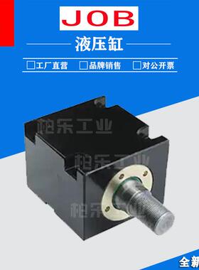 JOB油缸液压缸模具卧式油缸CX-LA32*50 方形内牙油缸薄型液压油缸
