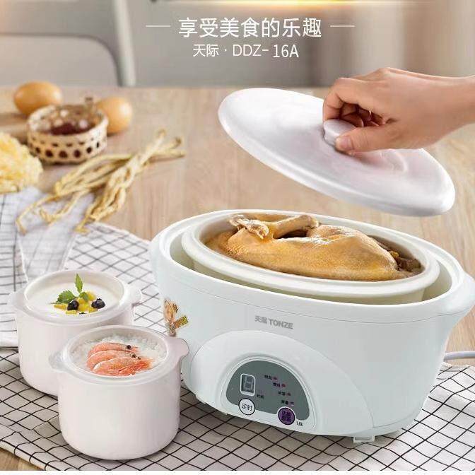 天际经典隔水炖陶瓷一锅三胆电炖锅1.6L升多功能养生锅煲汤盅预约