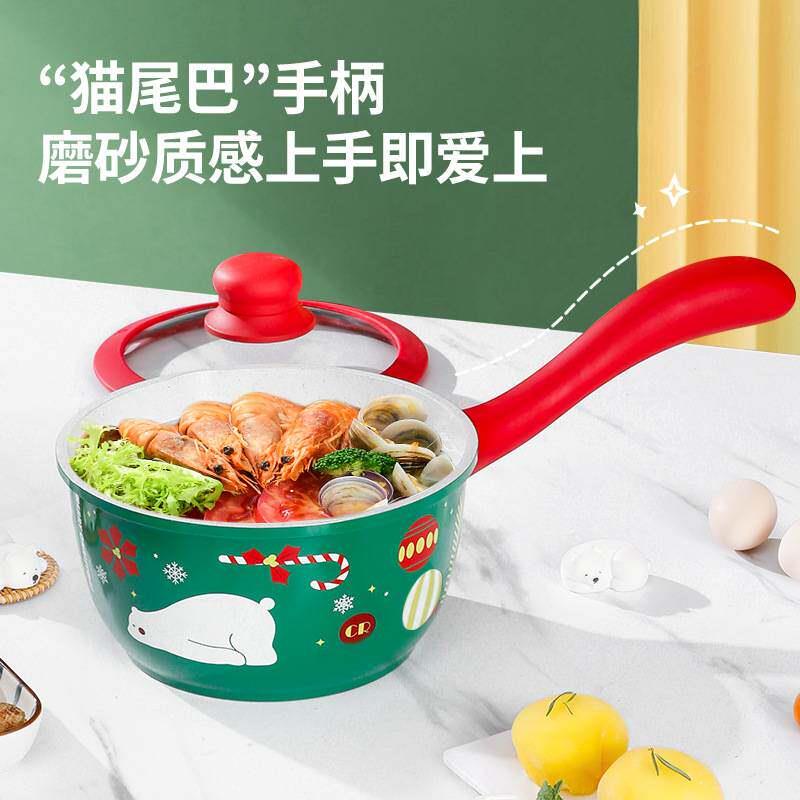 16cm猫尾巴圣诞款奶锅宝宝辅食锅热牛奶蒸煮不粘锅电磁炉燃气适用
