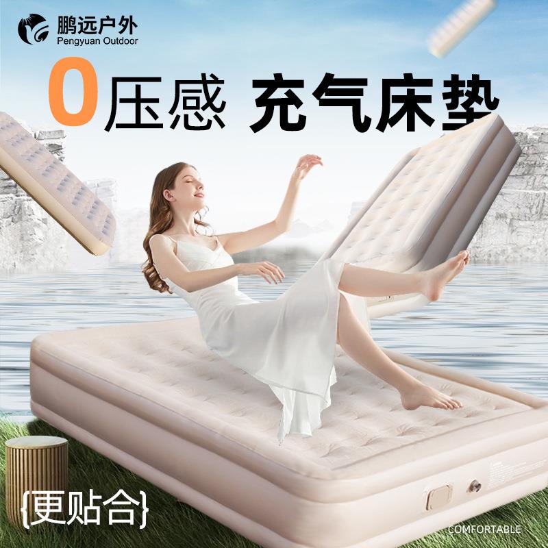 鹏远家用单人双人加高厚全自动便携折叠多功能气垫床充气床垫现货