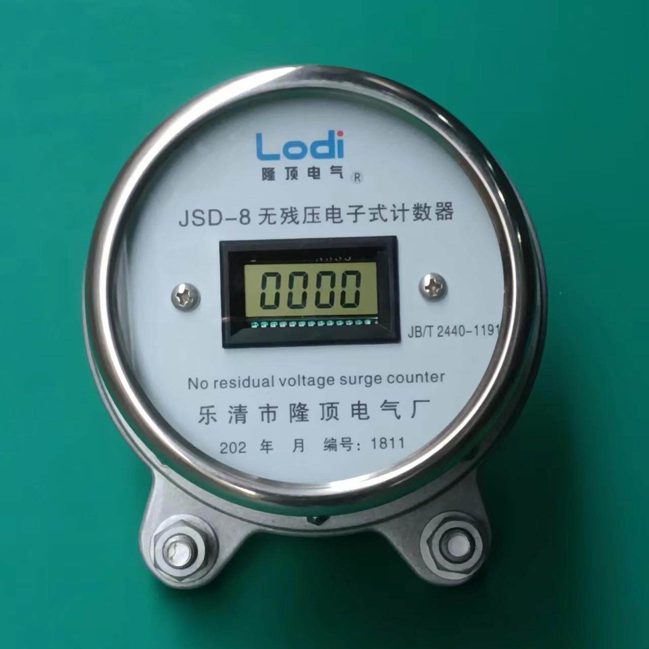 新型电子式MOA氧化锌避雷器不锈钢外壳放电计数器JS-8
