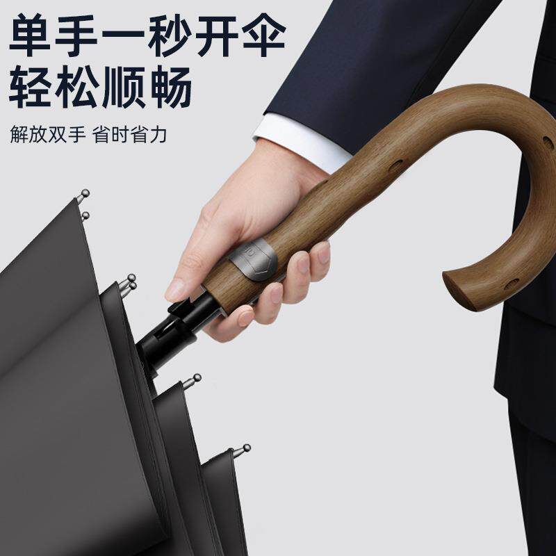 小牛XN006长柄雨伞多功能自动超大晴雨两用雨伞家用大号加厚长柄