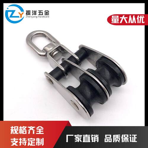 不锈钢304尼龙折叠双滑轮船用滑轮帆船起重滑轮钢丝绳滑轮