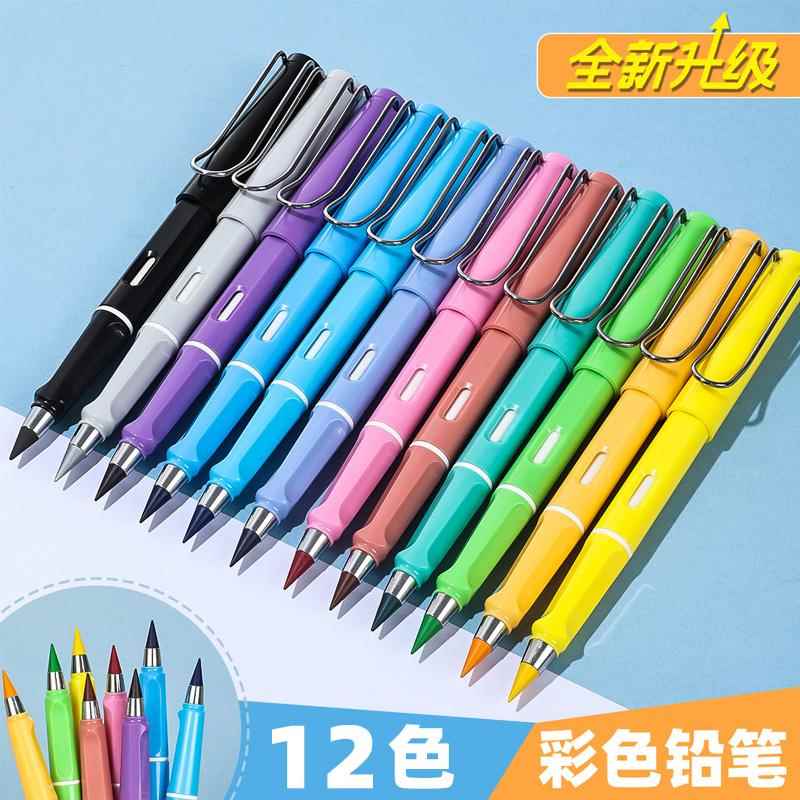 彩色铅笔巨耐写的彩铅学生专用美术彩笔儿童素描画画涂鸦不脏手12