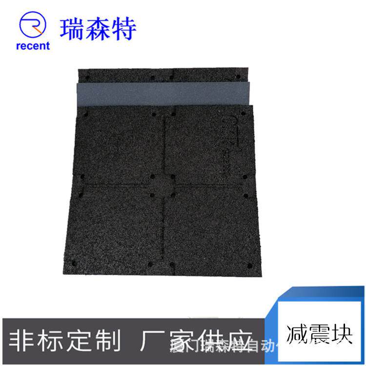 震降音自动吸音加厚工业橡胶缓冲垫震胶厚胶垫震块 铺地砖