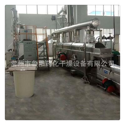 鸡精振动流化床干燥机 鲁干牌 硫酸钠干燥设备 售后质保
