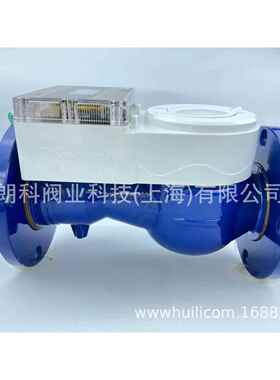 智能IC卡预付费大口径水表DN50DN65DN80DN100自来水管道法兰接式