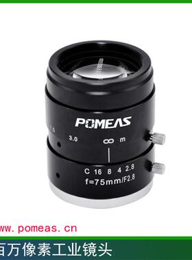 2/3”百万像素工业镜头PMS-1614M、高清F1.4-C工业镜头长焦