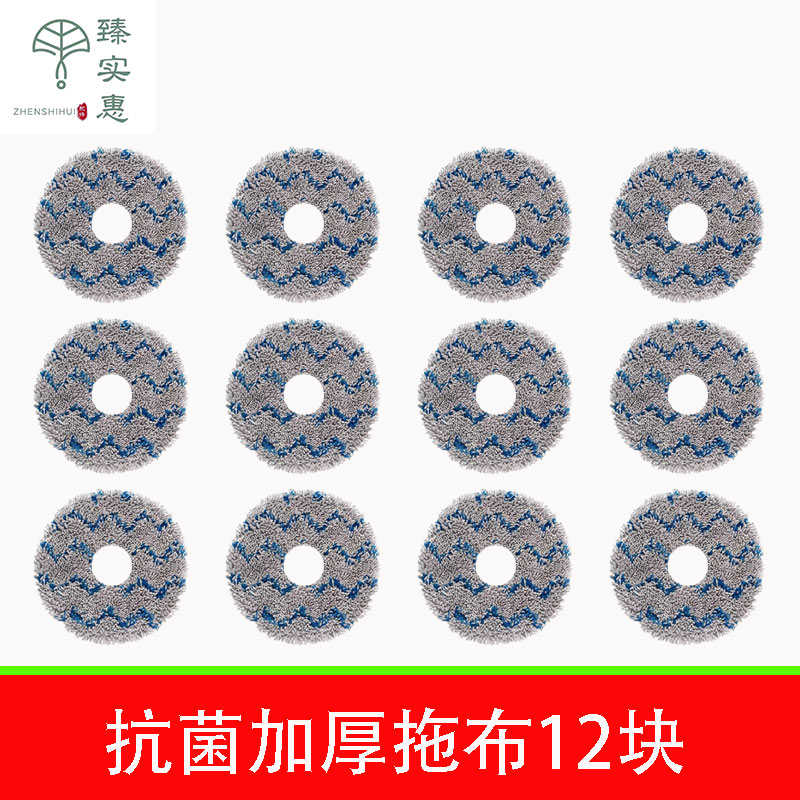 /袋x50配芯配件s40滤拖布扫地pro增强版尘滚pro//x40追觅机器人刷