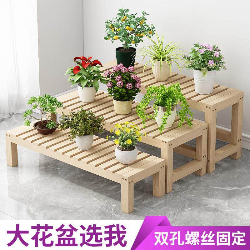 实木阳台花架子阶梯式庭院移动置物架落地式多肉花盆架子室内窗台,住宅家具,花架/花几,淘宝优惠券,粉丝福利购,淘宝优惠卷