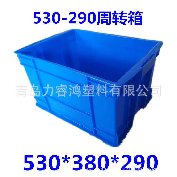 新款直销青岛加厚五金工具塑料箱汽车配件塑料箱周转箱耐低温抗冲