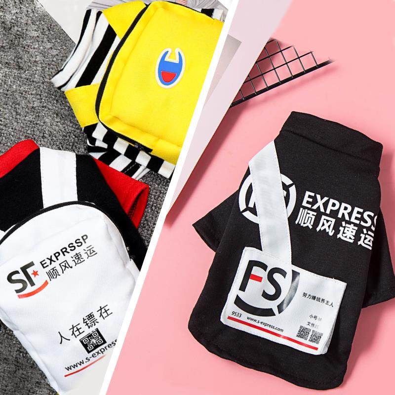 网红抖音同款狗狗衣服春秋顺风快递法斗泰迪猫咪宠物秋天薄款搞笑,宠物/宠物食品及用品,狗宠物服装/雨衣,淘宝优惠券,粉丝福利购,淘宝优惠卷