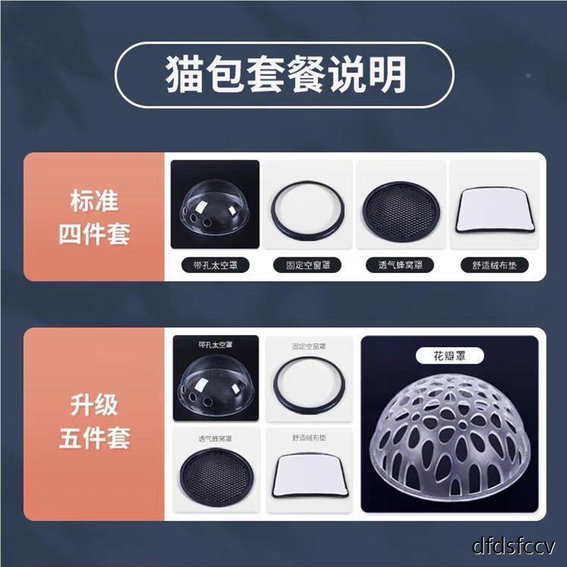 猫包外出携容量双肩背太包空舱透气宠物猫WIG咪外带大便书包笼子