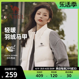 骆驼女羽绒马甲2023春夏，纯色休闲轻薄羽绒服短款外搭马夹外套