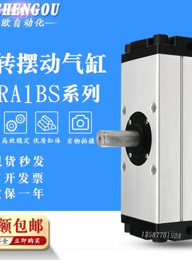 摆动旋转90°气缸CDRA1BS100-90CZ CDRA1B100-180CZ CRA1L SMC型