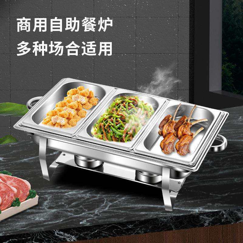 亚马逊不锈钢餐炉不锈钢方形餐炉酒店折叠翻盖布菲炉自助餐炉