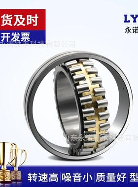厂家销售 调心滚子轴承23176MB/C3W33 23176CAK/W33 23172CAK/W33