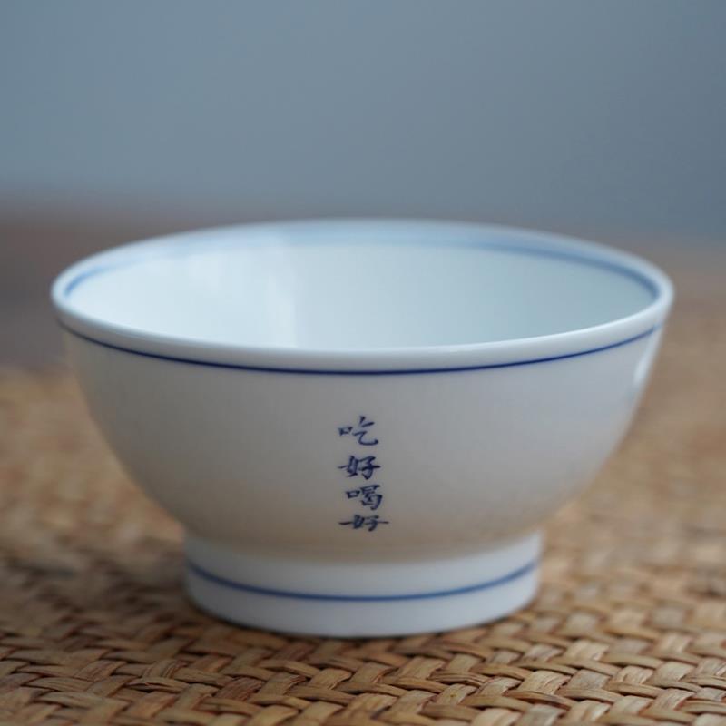 择学家简约蓝边饭碗景德镇高温青花陶瓷碗单个家用私人定制伴手礼