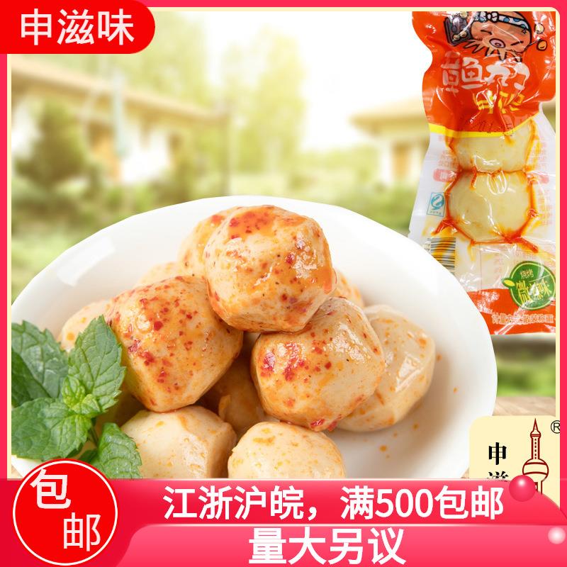 海望章鱼丸子烧烤味休闲食品微辣味申滋味食品直批5斤包