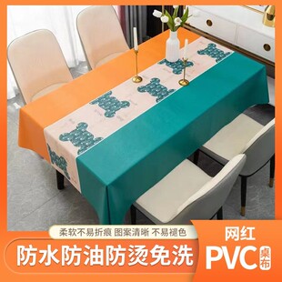 PVC北欧防烫隔热耐磨防水防油桌布长方形耐高温餐垫桌垫茶桌