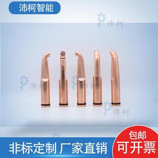 非标L型电极臂异型电极电极臂弯焊臂机械臂悬挂焊机电极臂直销