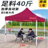 棚子雨棚四角四脚棚帐篷遮阳摆摊伞折叠户外专用遮伸缩式 雨篷防雨